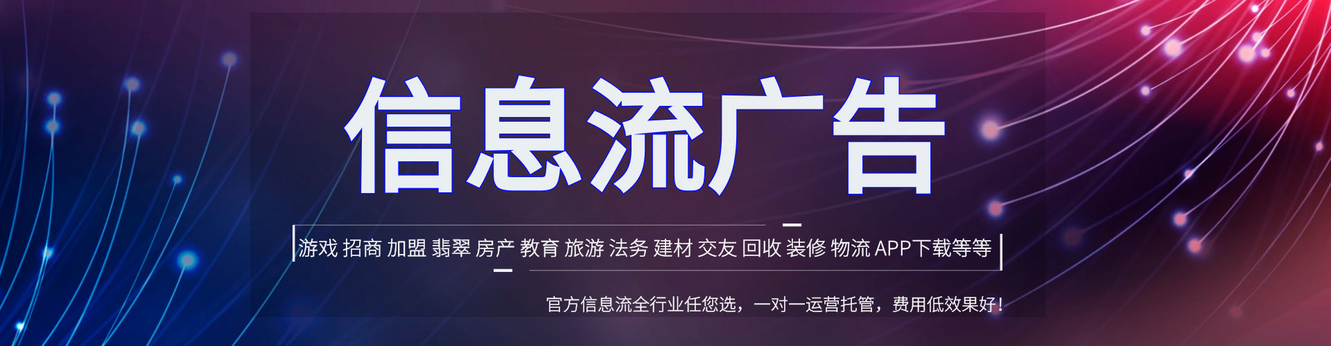 乌什sem优化师